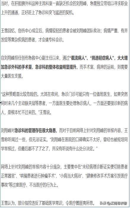 二宁最新爆料事件新闻,揭秘娱乐圈惊人内幕
