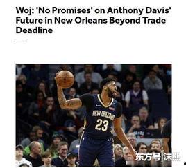 沃神最新爆料 戴维斯,沃神曝最新内幕，揭秘湖人未来布局！”