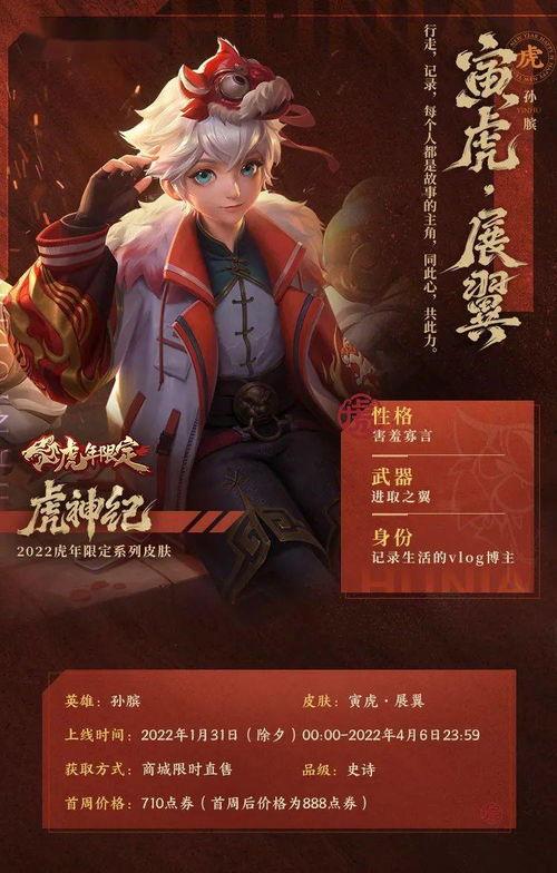 英雄坦然最新动态爆料,揭秘幕后故事与未来展望