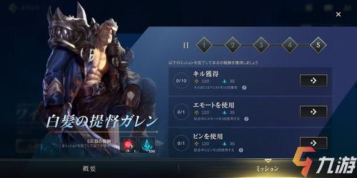 英雄联盟手游四月皮肤最新爆料,英雄联盟手游爆料抢先看