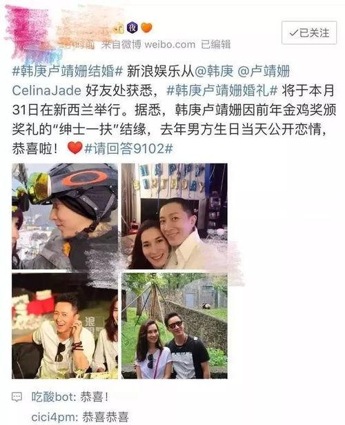 甜蜜恋人最新爆料,甜蜜背后的秘密大公开！