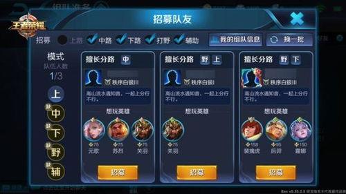 在哪开王者最新爆料台,台前幕后，一探究竟！