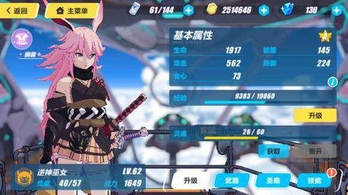 崩坏三最新卡池爆料7.7,崩坏三全新角色与圣痕降临，战斗格局再掀风云