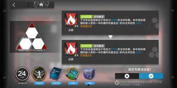 波提欧最新技能爆料视频,视频爆料带来极致战斗体验