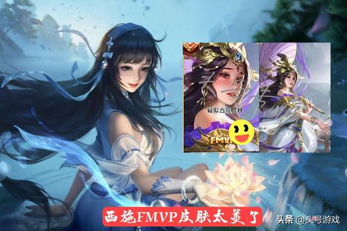 王者皮肤爆料最新 西施,王者峡谷再添绝世佳人