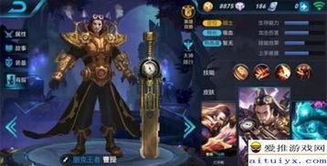 五一王者皮肤最新爆料,最新爆料抢先看！