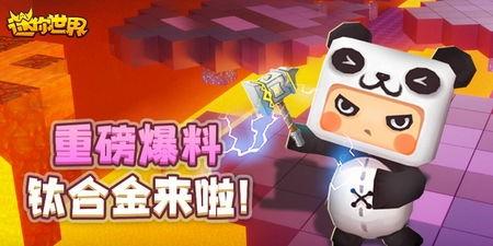 迷你最新爆料在哪里看啊,揭秘神秘地点，精彩内容抢先看！