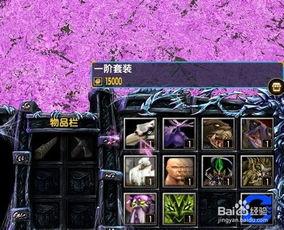 创世纪二爆料最新套装