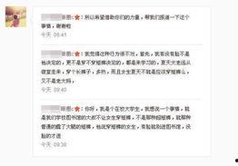 女生图书馆最新爆料