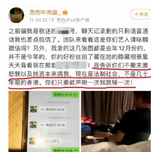 邵晴事件爆料最新消息,揭秘背后惊人真相